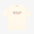 Heaven Tee - Cream
